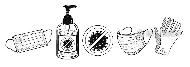 Vector illustration set of protection items
